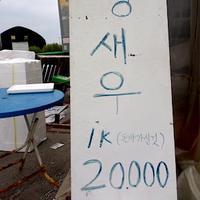 부고
