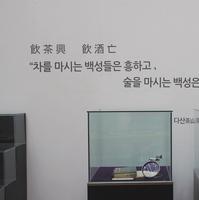 다희연