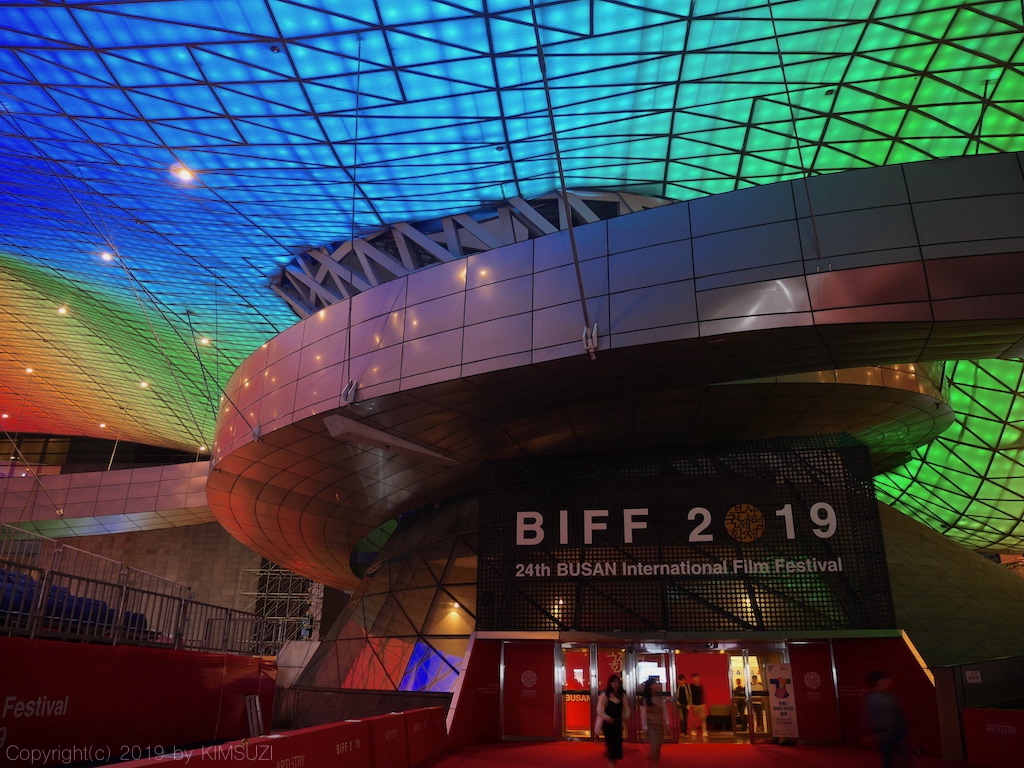 BIFF 2019