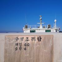 구명조끼