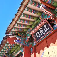 지과문2