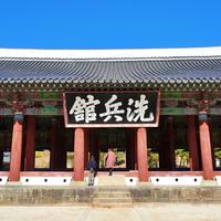 세병관