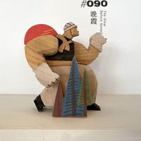 아리산