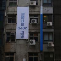 지구