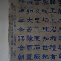 임가화원1