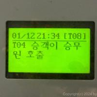 호출