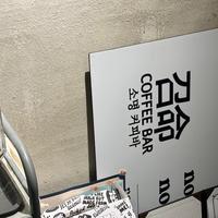 소명1