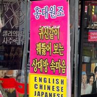 속마음