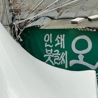 붓글씨