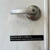 평화와평화