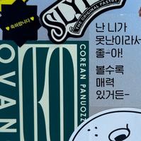 좋아