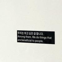 하고 싶은 것