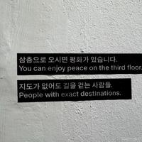 없어도