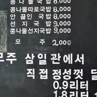직접