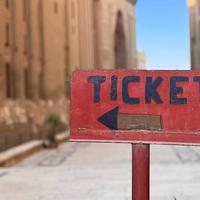 티켓